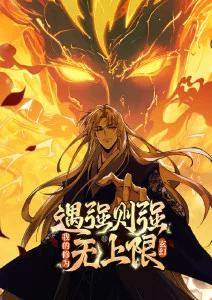 麦田信标动画短片集索引卡封面